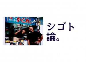 スクリーンショット 2016-01-24 10.27.24