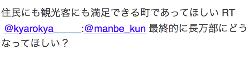 中毒者多数で話題、まんべくんのTwitterの「つぶやき」を振り返る