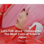 オシャ マンベ の生みの親 由利徹さんってどんな人 リマンベ 長万部のローカルメディア オシャ マンベ の生みの親 由利徹さんってどんな人 リマンベ 長万部のローカルメディア